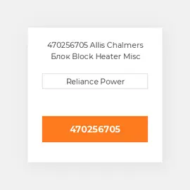 470256705 Allis Chalmers Блок Block Heater Misc Block