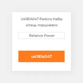 U4181A047 Perkins Набір кілець поршневих