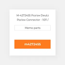 M-4272455 Роз'єм Deutz Роз'єм Connector - 1011 / 2011