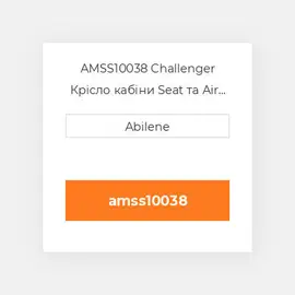 AMSS10038 Challenger Крісло кабіни Seat та Air Suspension for FordВ® New HollтаВ® та ChallengerВ® Tractor