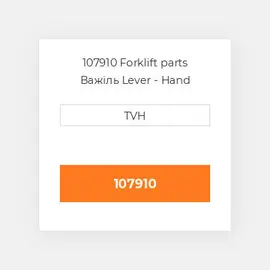 107910 Forklift parts Важіль Lever - Hand Brake