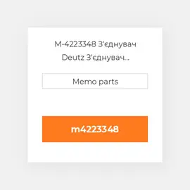 M-4223348 З'єднувач Deutz З'єднувач Connection Sleeve 1015