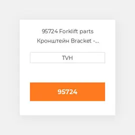 95724 Forklift parts Кронштейн Bracket - Fixed End