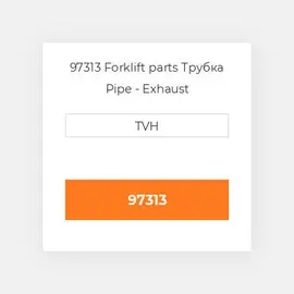 97313 Forklift parts Трубка Pipe - Exhaust