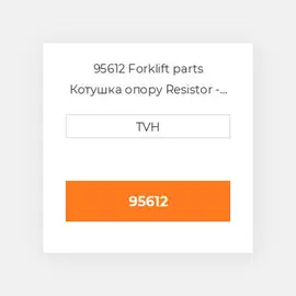 95612 Forklift parts Котушка опору Resistor - 33 Ohm 25 Watt