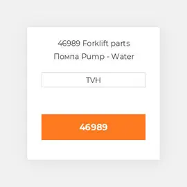 46989 Forklift parts Помпа Pump - Water