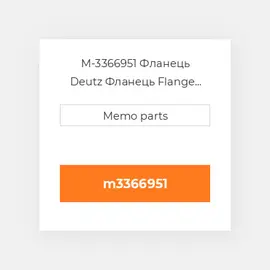 M-3366951 Фланець Deutz Фланець Flange [2.5 I.D.] Manifolds"