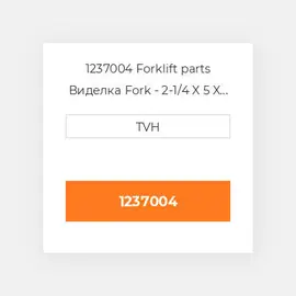 1237004 Forklift parts Виделка Fork - 2-1/4 X 5 X 48 Must Buy In Pairs