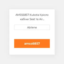 AMSS6857 Kubota Крісло кабіни Seat та Air Suspension Assembly for KubotaВ® Compact Tractor