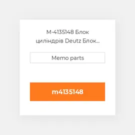M-4135148 Блок циліндрів Deutz Блок циліндрів Crankcase - TCD / TD / D 2.9 L4