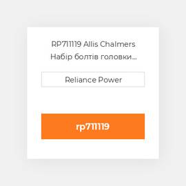 RP711119 Allis Chalmers Набір болтів головки блоку Head Bolt Kit