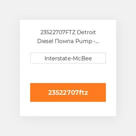 23522707FTZ Detroit Diesel Помпа Pump - Water - Special
