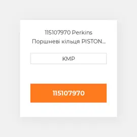 115107970 Perkins Поршневі кільця PISTON RING SET