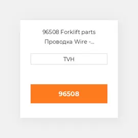96508 Forklift parts Проводка Wire - Multiconductor
