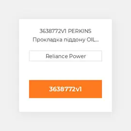 3638772V1 PERKINS Прокладка піддону OIL Pan Gasket