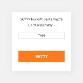 96777 Forklift parts Карта Card Assembly - Distribution