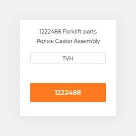 1222488 Forklift parts Ролик Caster Assembly