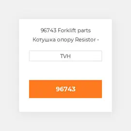 96743 Forklift parts Котушка опору Resistor - Diode