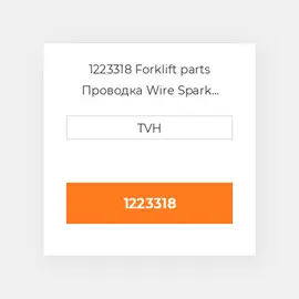 1223318 Forklift parts Проводка Wire Spark Plug