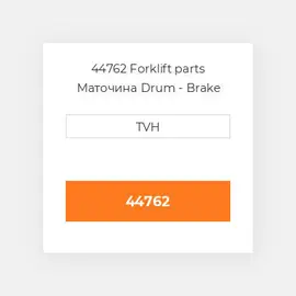 44762 Forklift parts Маточина Drum - Brake