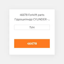 46678 Forklift parts Гідроциліндр CYLINDER - Wheel W/O Ferrule Port