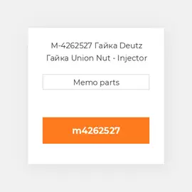 M-4262527 Гайка Deutz Гайка Union Nut - Injector 1015