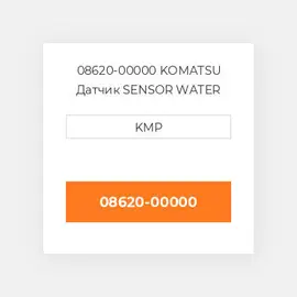 08620-00000 KOMATSU Датчик SENSOR WATER TEMP