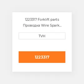 1223317 Forklift parts Проводка Wire Spark Plug