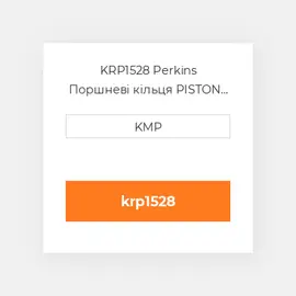 KRP1528 Perkins Поршневі кільця PISTON RING SET