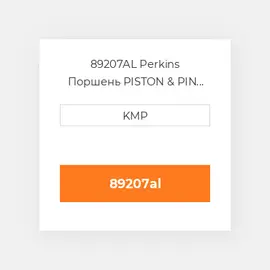 89207AL Perkins Поршень PISTON & PIN 101.05MM ALFIN 4R