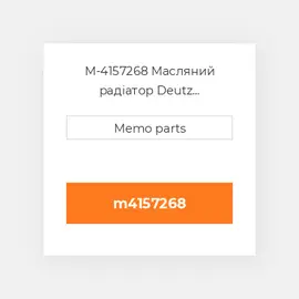 M-4157268 Масляний радіатор Deutz Масляний радіатор OIL COILer [Hydraulic] 912 / W
