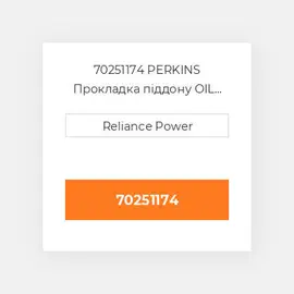 70251174 PERKINS Прокладка піддону OIL Pan Gasket