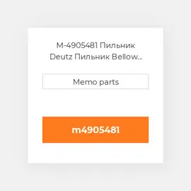 M-4905481 Пильник Deutz Пильник Bellow Expan. Joint [EGR Module]