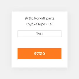 97310 Forklift parts Трубка Pipe - Tail