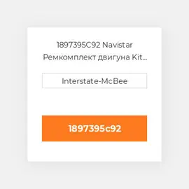 1897395C92 Navistar Ремкомплект двигуна Kit - Inframe