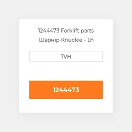 1244473 Forklift parts Шарнір Knuckle - Lh