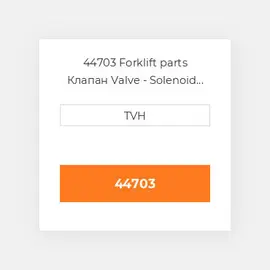 44703 Forklift parts Клапан Valve - Solenoid 14 Volt