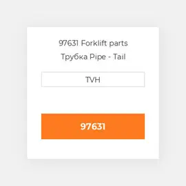 97631 Forklift parts Трубка Pipe - Tail