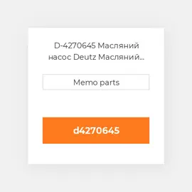D-4270645 Масляний насос Deutz Масляний насос OIL Pump [Lubricat.] F 2-3L / M 1011F [OEM]