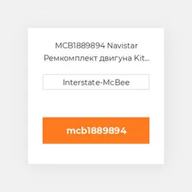 MCB1889894 Navistar Ремкомплект двигуна Kit - Inframe