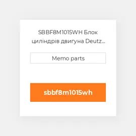 SBBF8M1015WH Блок циліндрів двигуна Deutz Блок циліндрів двигуна Short Block - BF 8M 1015 [w / Loaded CYLINDER Heads]