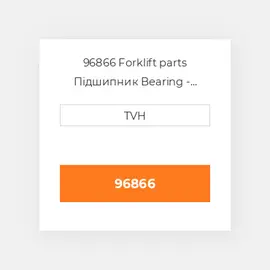 96866 Forklift parts Підшипник Bearing - Encoder