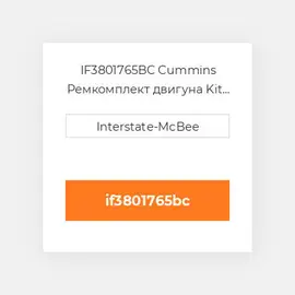 IF3801765BC Cummins Ремкомплект двигуна Kit - Inframe