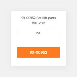 99-00952 Forklift parts Вісь Axle