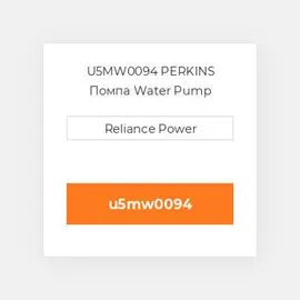 U5MW0094 PERKINS Помпа Water Pump