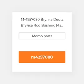 M-4257080 Втулка Deutz Втулка Rod Bushing [45 MM] TCD 2013 L4 / 6 4V