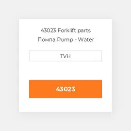 43023 Forklift parts Помпа Pump - Water W/Pulley