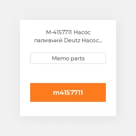 M-4157711 Насос паливний Deutz Насос паливний Injection Pump - F 2L 511 / W [OEM / Bosch]