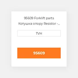 95609 Forklift parts Котушка опору Resistor - 40 Ohm 25 Watt