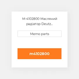 M-4102800 Масляний радіатор Deutz Масляний радіатор OIL COILer - BF 4L 2011 & D 2011 L4I